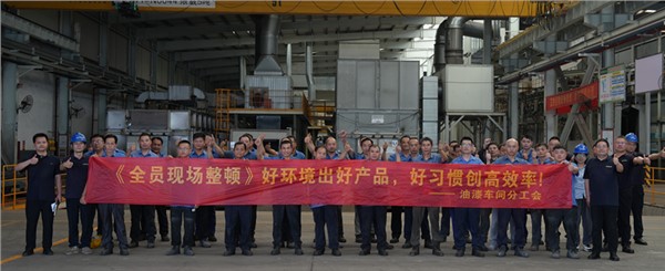 以環(huán)境為基，以習(xí)慣為翼，共筑高效安全新現(xiàn)場(chǎng)